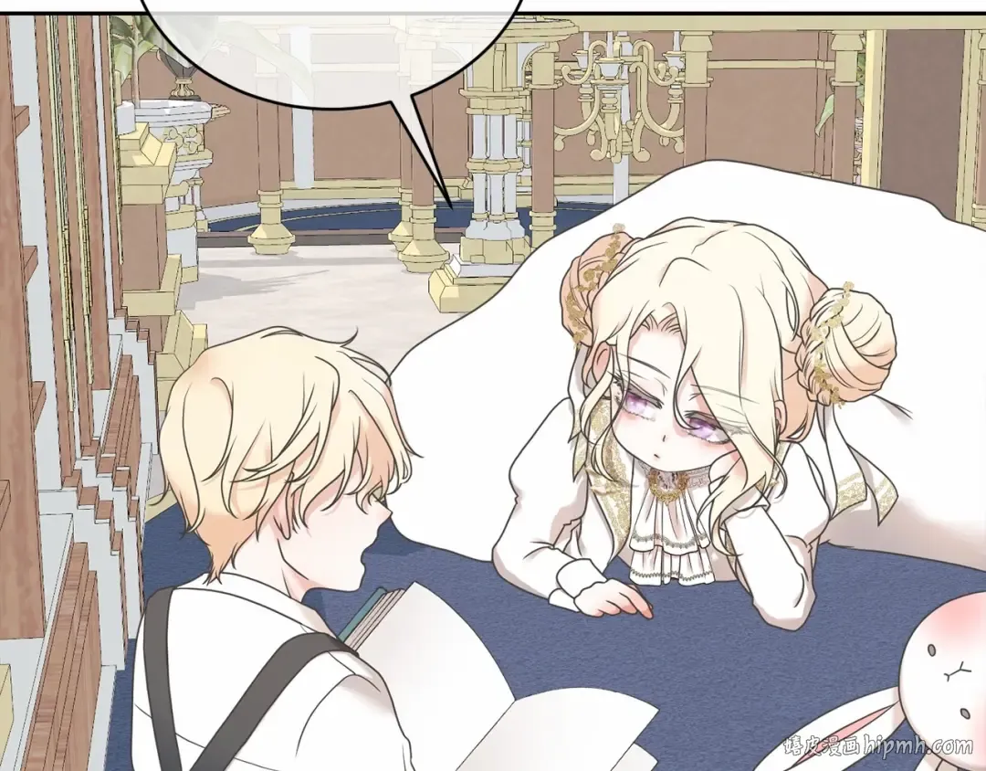 第4话 做朋友 第144页