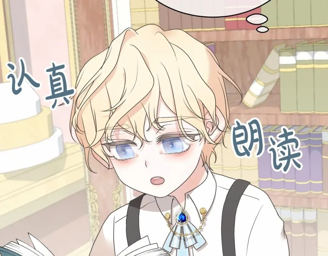第4话 做朋友 第154页
