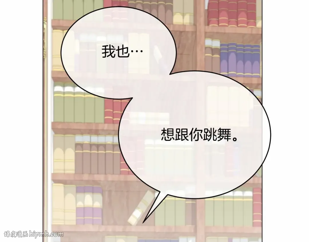 第4话 做朋友 第160页
