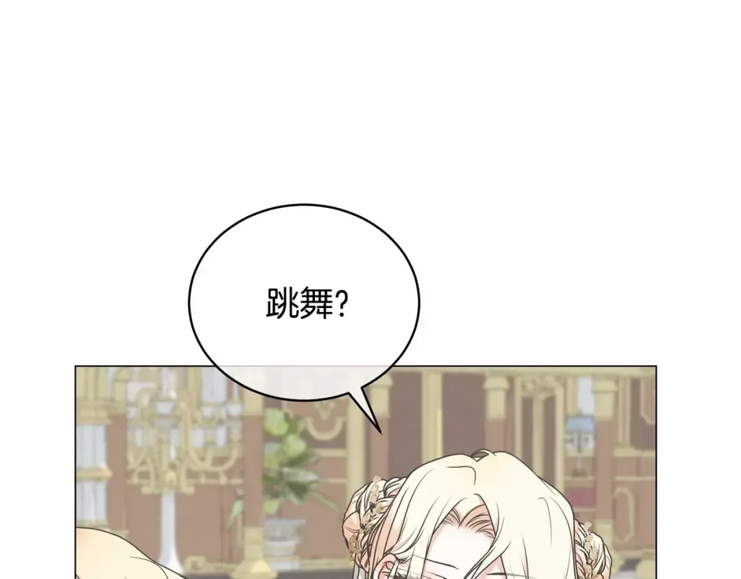 第4话 做朋友 第162页