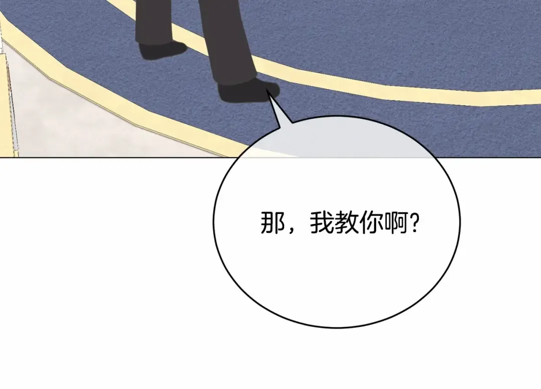 第4话 做朋友 第169页