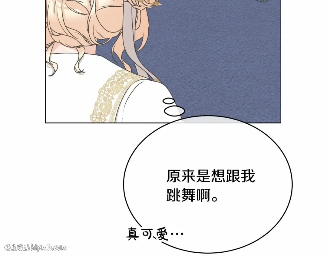 第4话 做朋友 第176页