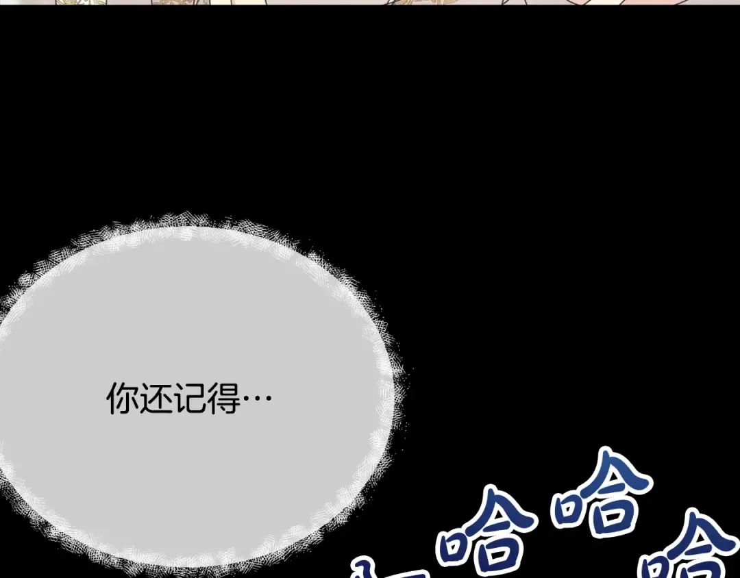 第4话 做朋友 第183页