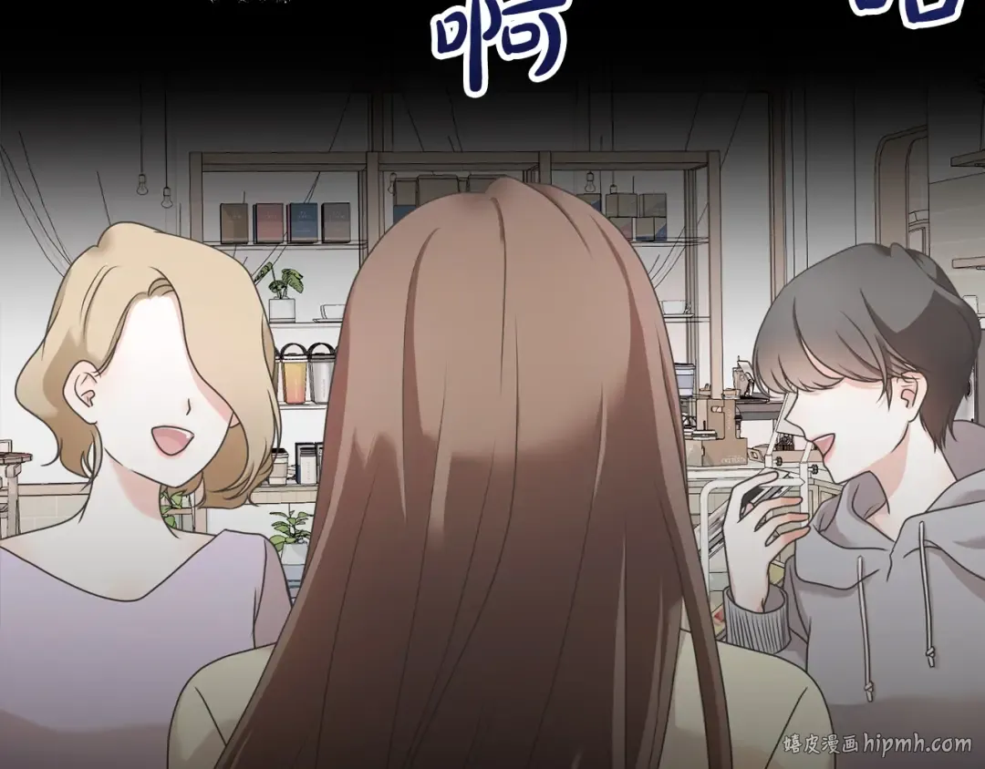 第4话 做朋友 第184页