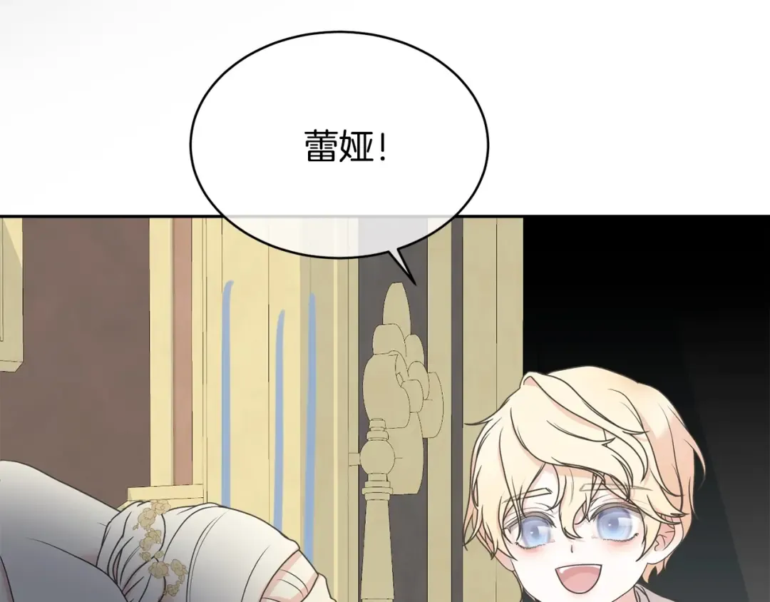 第4话 做朋友 第187页