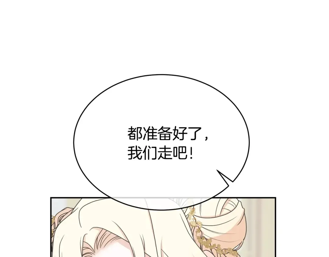 第4话 做朋友 第189页