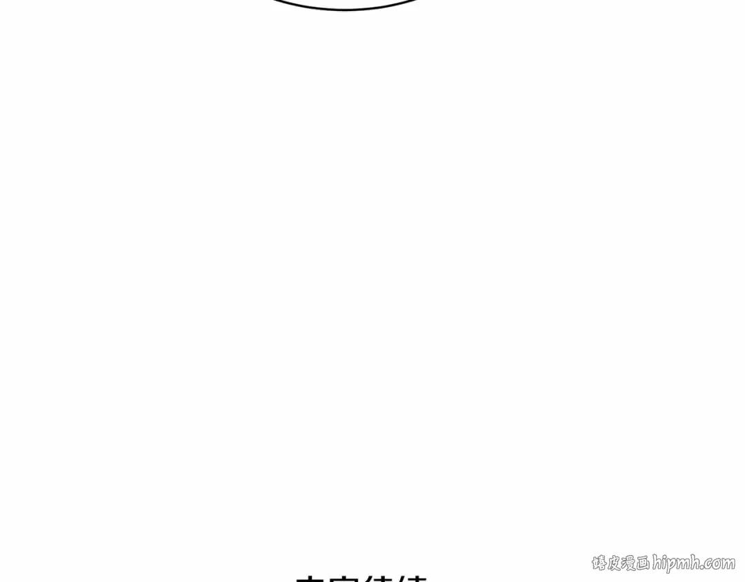 第4话 做朋友 第200页