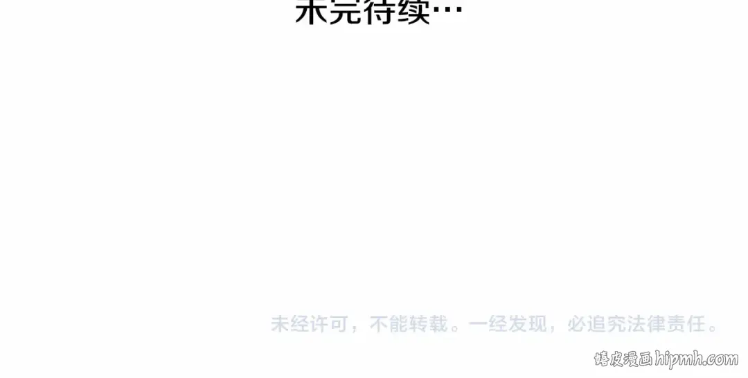 第4话 做朋友 第201页