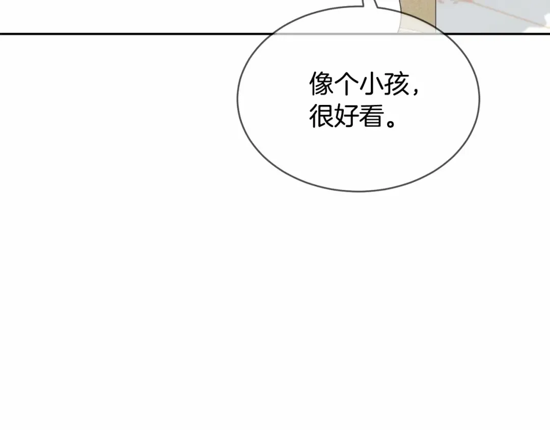 第5话 情侣装 第51页