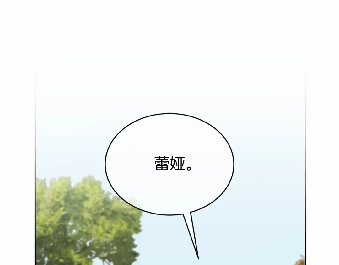 第5话 情侣装 第106页