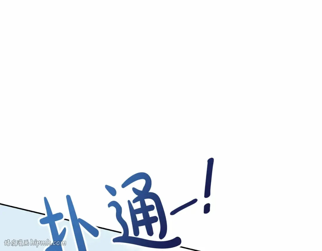 第5话 情侣装 第128页