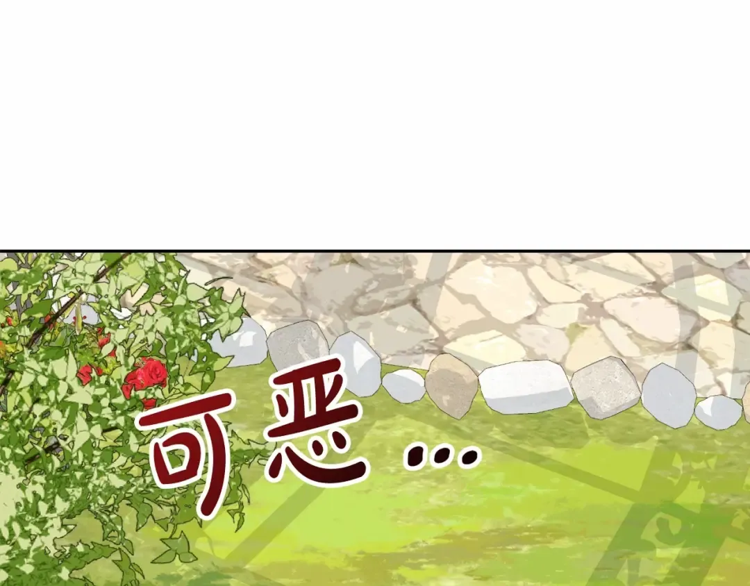 第5话 情侣装 第130页