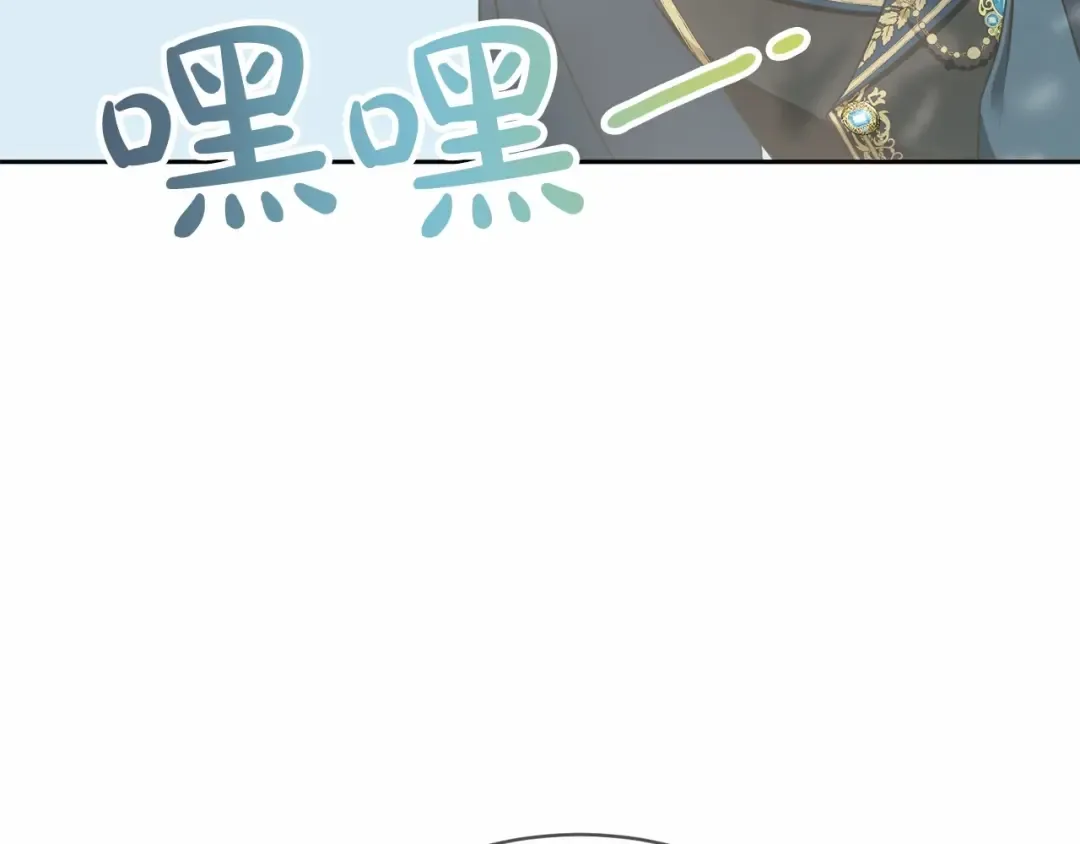 第5话 情侣装 第135页