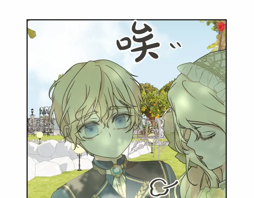 第5话 情侣装 第163页