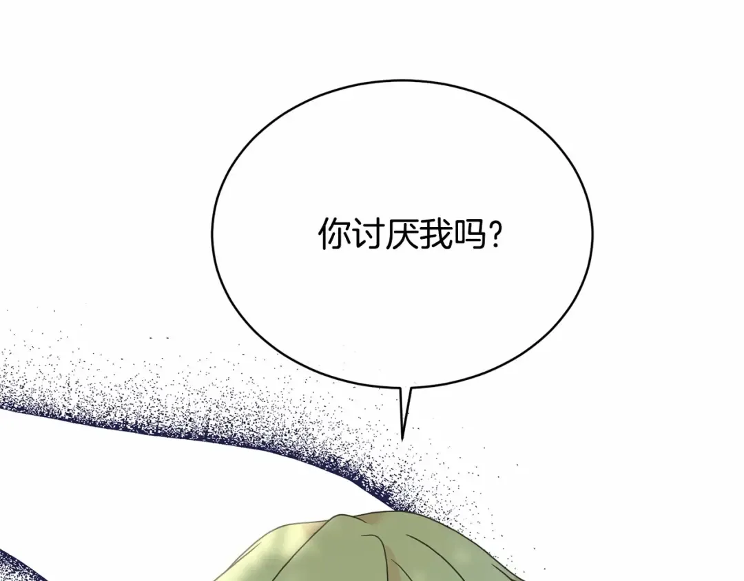 第5话 情侣装 第167页