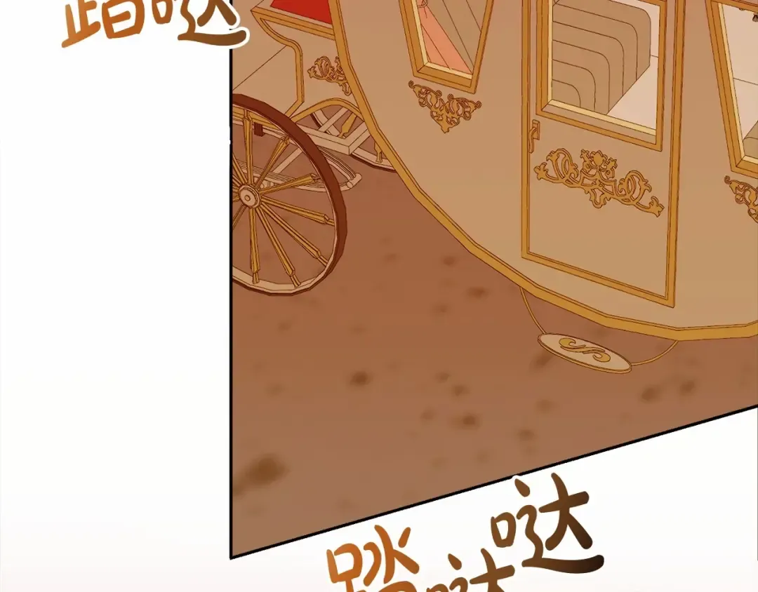 第6话 家庭聚会 第3页