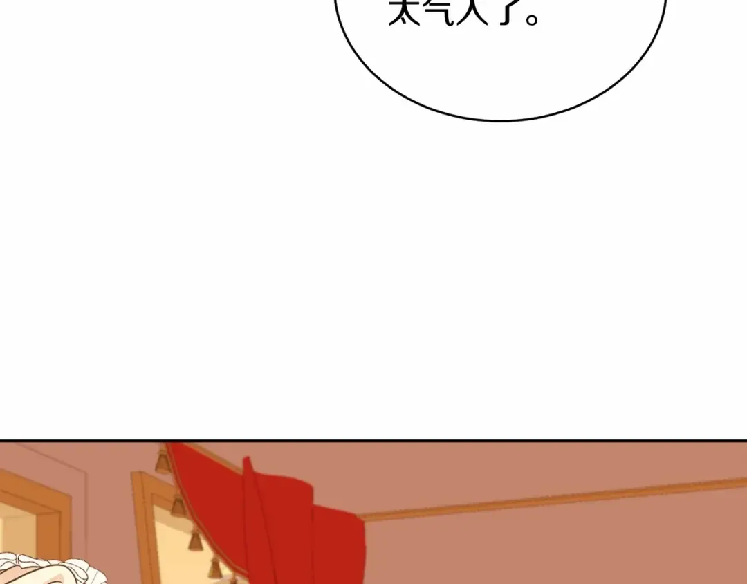 第6话 家庭聚会 第6页
