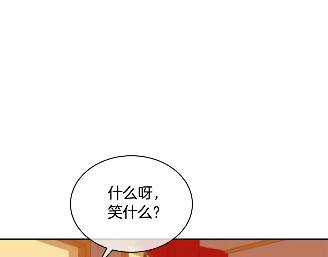 第6话 家庭聚会 第21页
