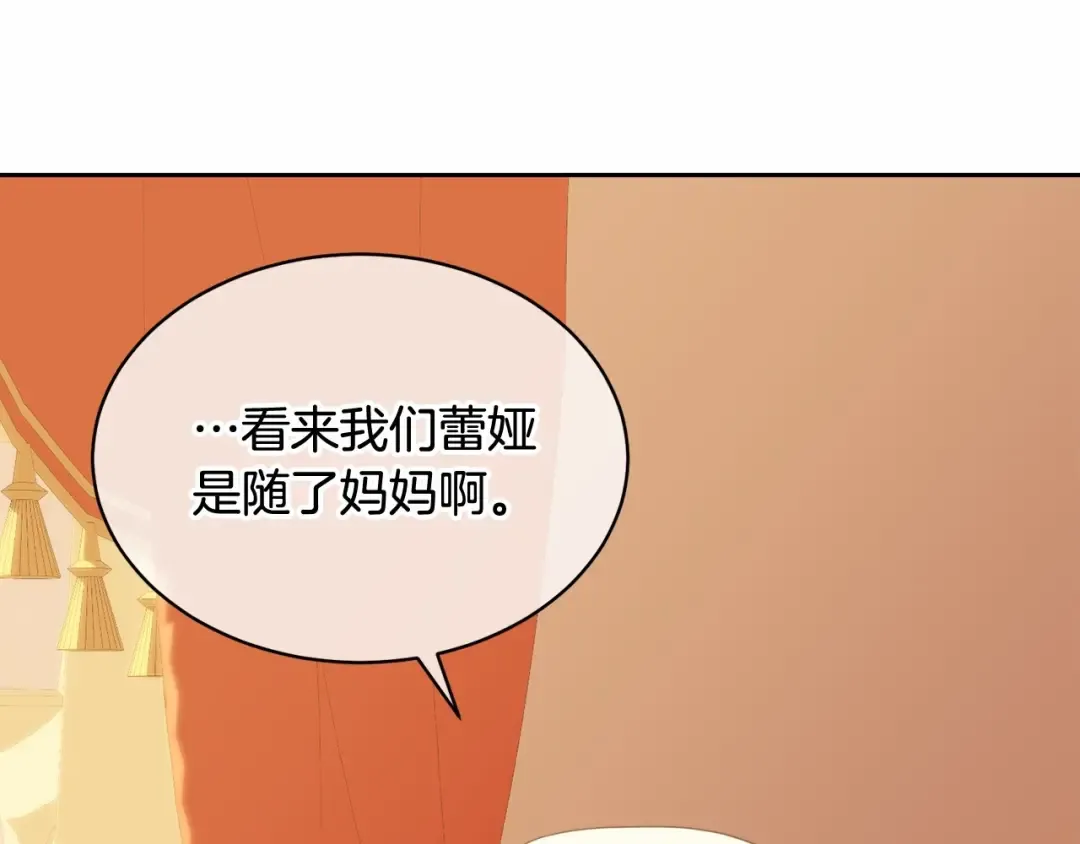 第6话 家庭聚会 第35页