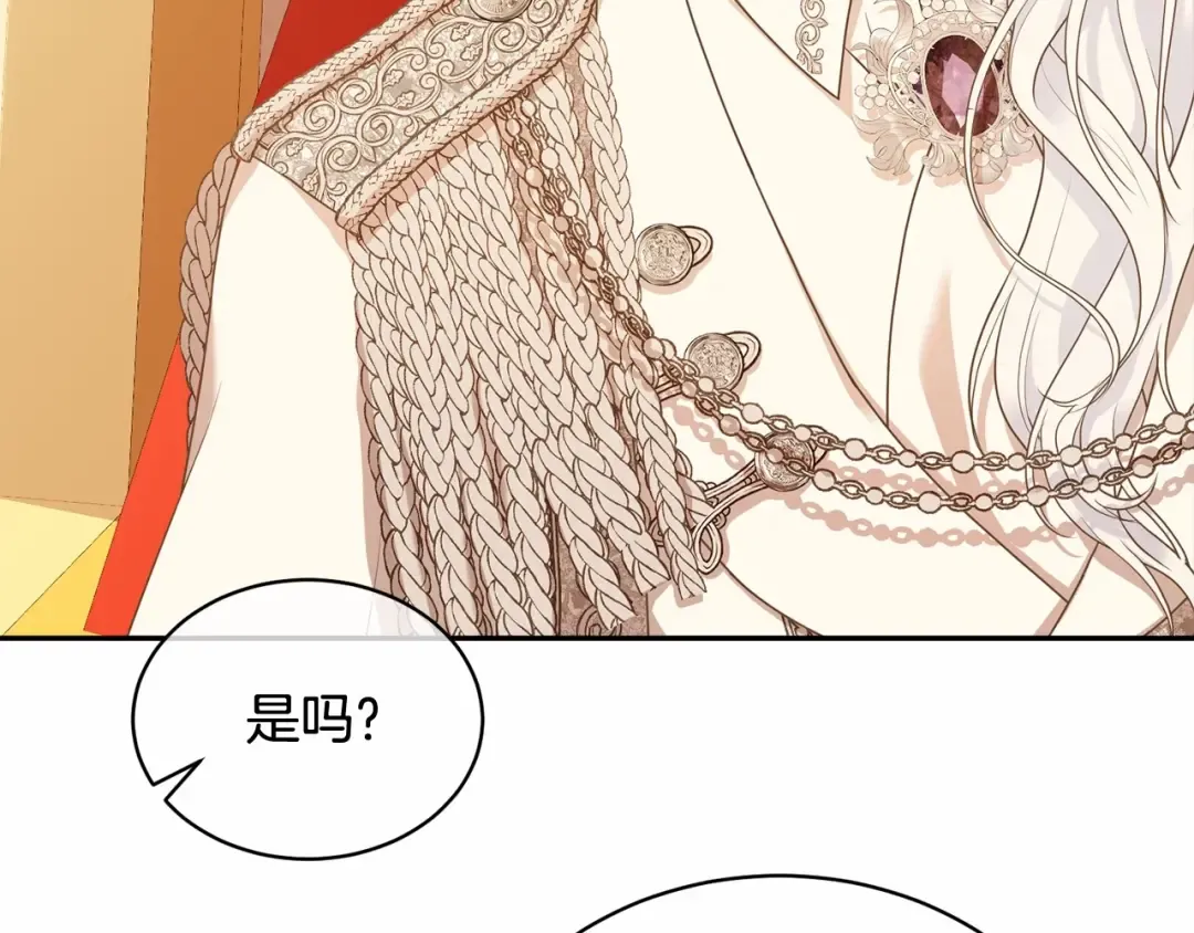第6话 家庭聚会 第37页