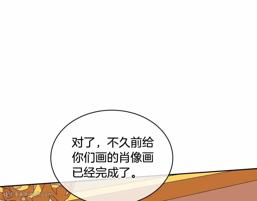 第6话 家庭聚会 第40页