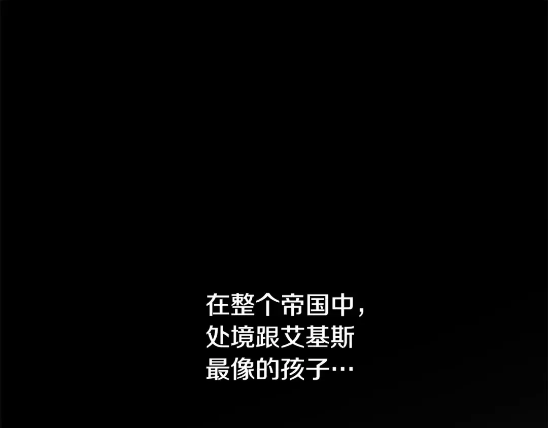 第6话 家庭聚会 第99页