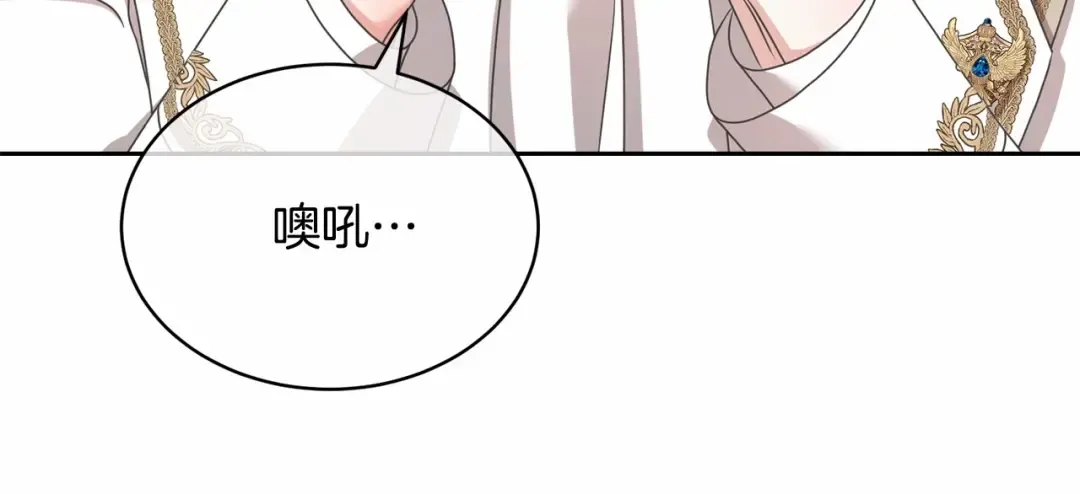 第6话 家庭聚会 第110页