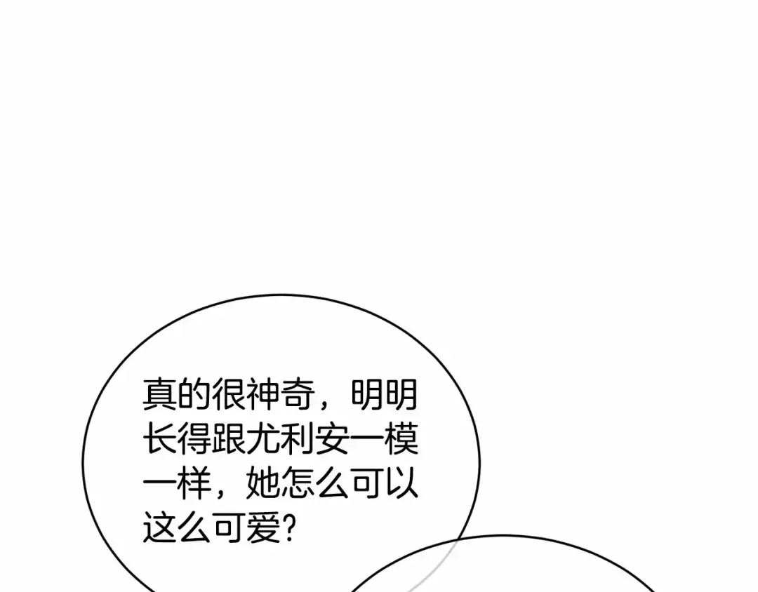 第6话 家庭聚会 第113页