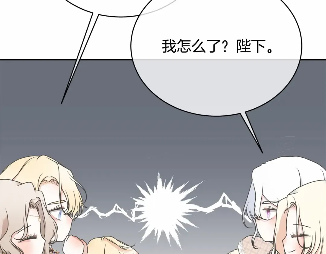 第6话 家庭聚会 第114页