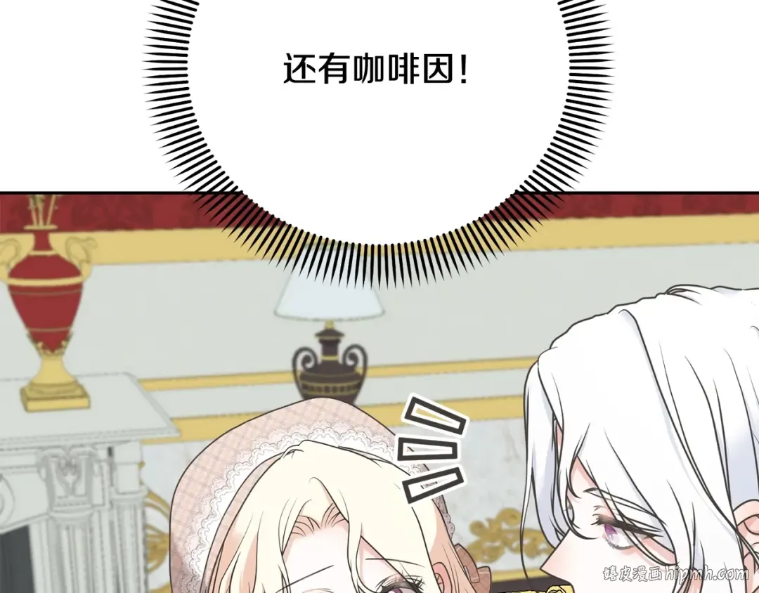 第6话 家庭聚会 第128页