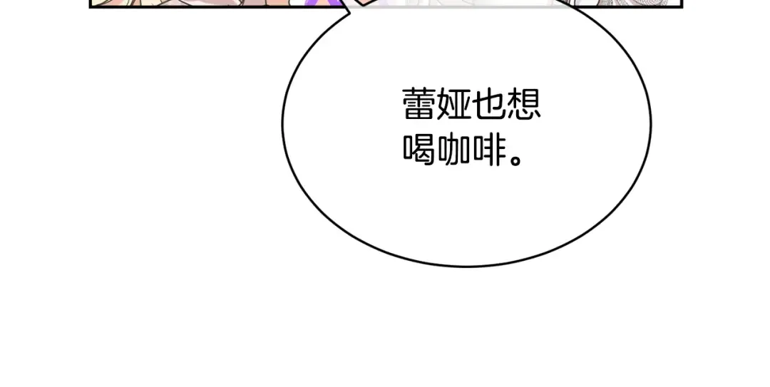 第6话 家庭聚会 第132页