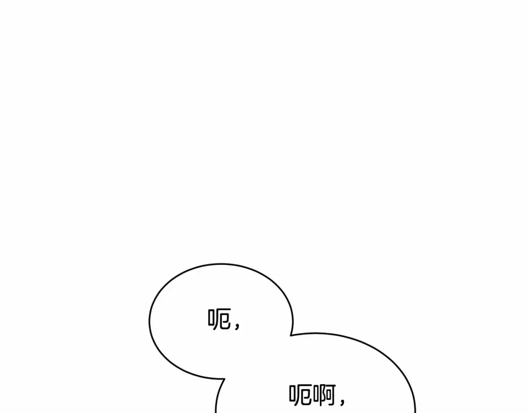 第6话 家庭聚会 第142页