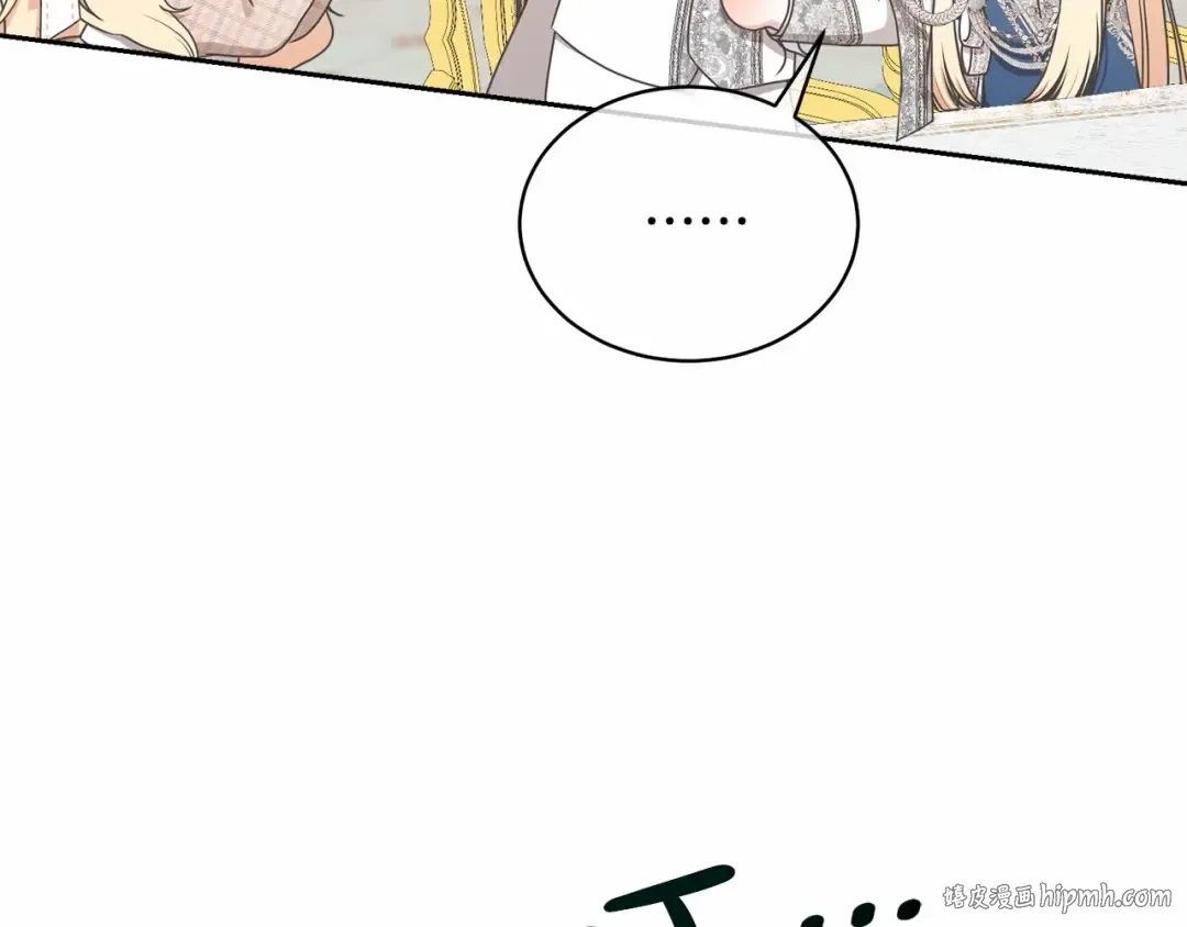 第6话 家庭聚会 第144页