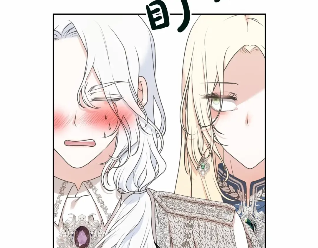 第6话 家庭聚会 第145页