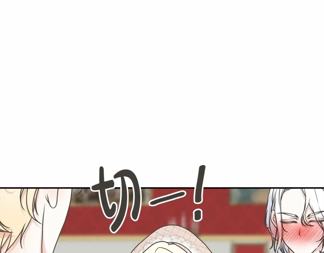 第6话 家庭聚会 第148页