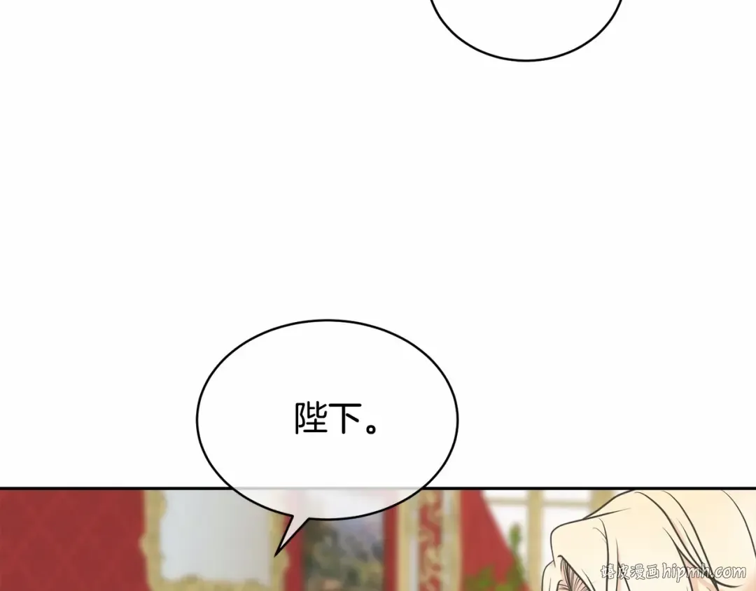 第6话 家庭聚会 第152页