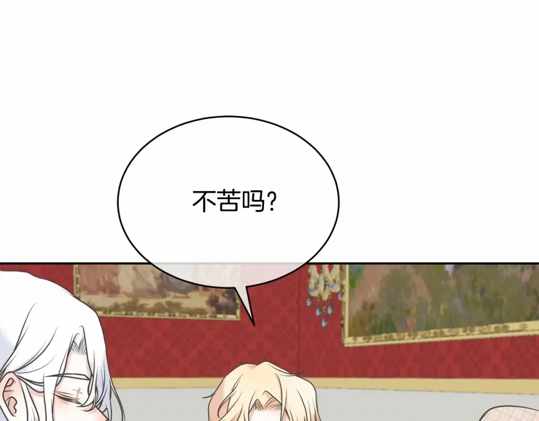 第6话 家庭聚会 第158页