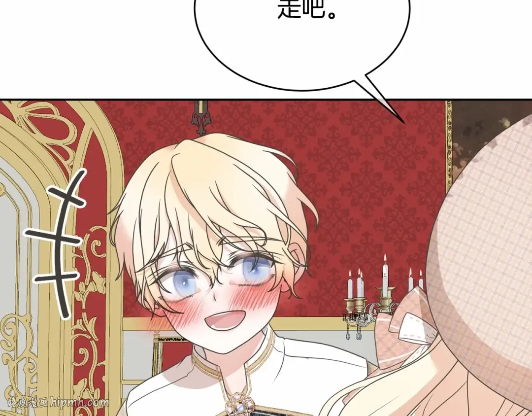 第6话 家庭聚会 第176页