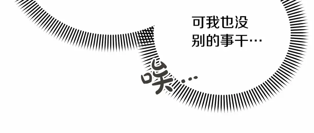 第6话 家庭聚会 第183页