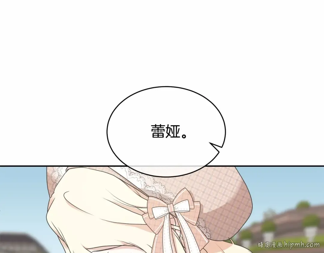 第6话 家庭聚会 第184页
