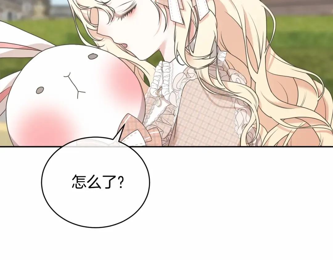 第6话 家庭聚会 第185页
