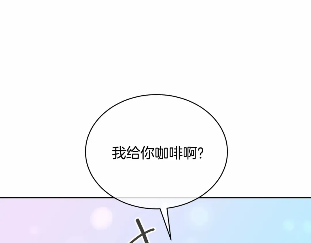 第6话 家庭聚会 第186页