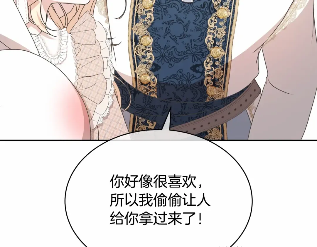 第6话 家庭聚会 第188页