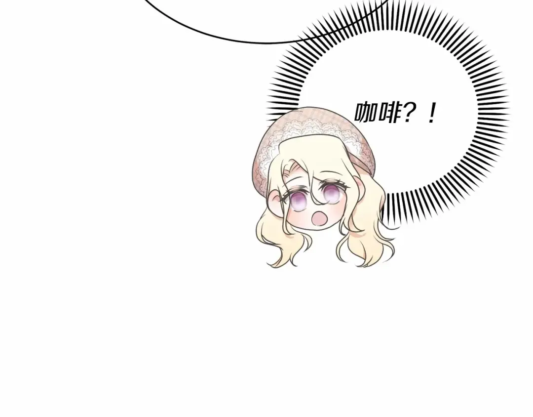 第6话 家庭聚会 第189页