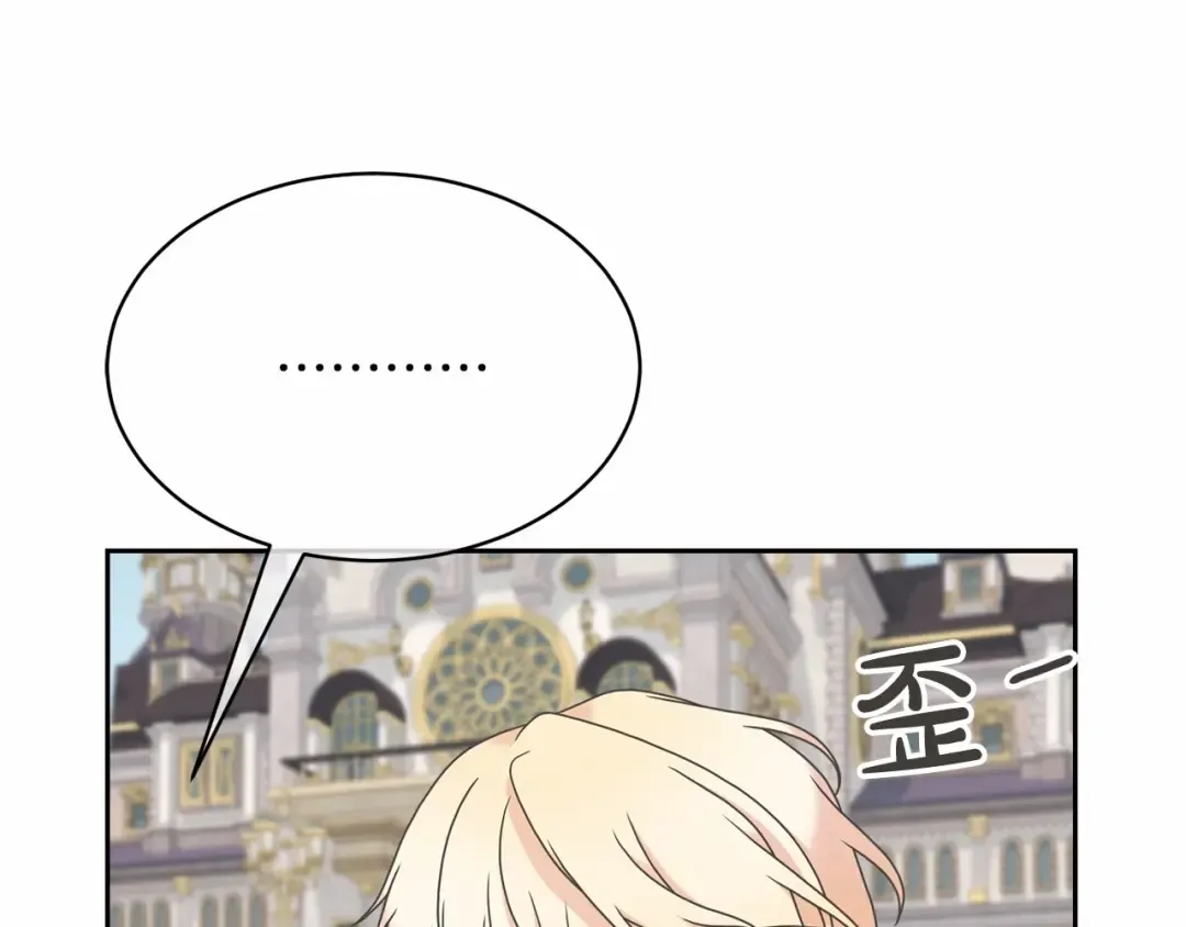 第6话 家庭聚会 第194页