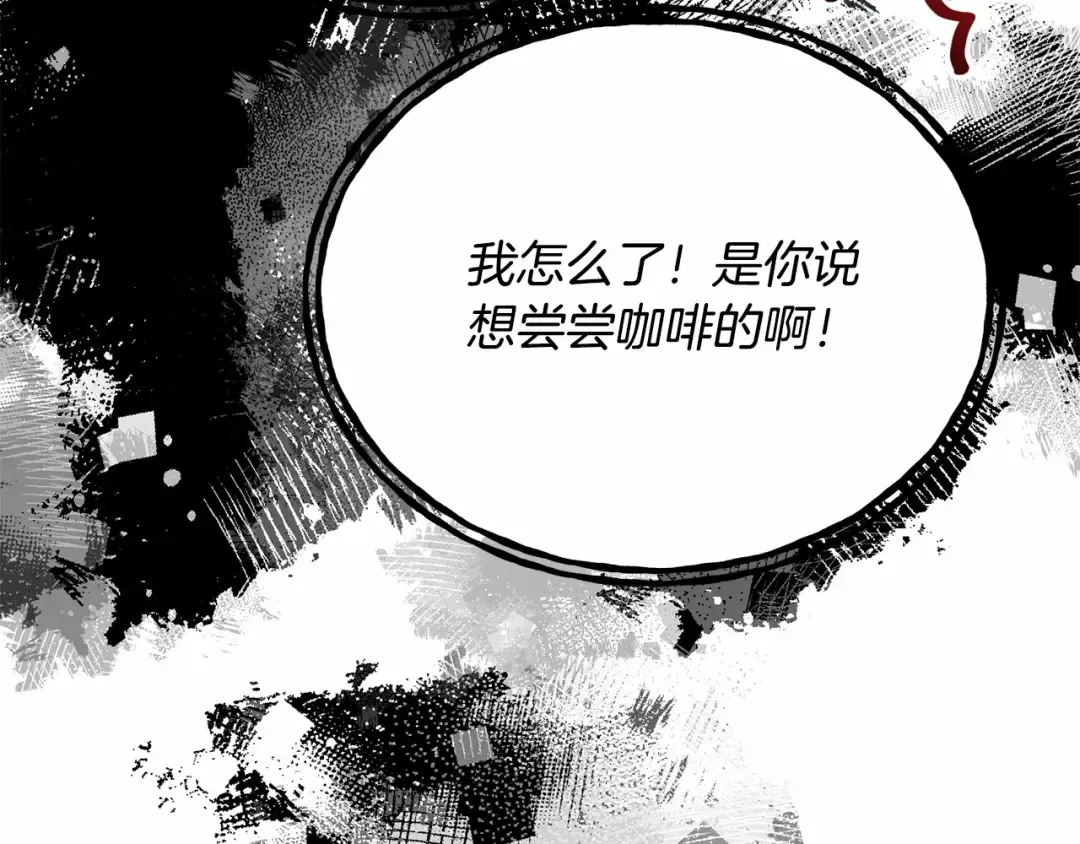 第6话 家庭聚会 第205页