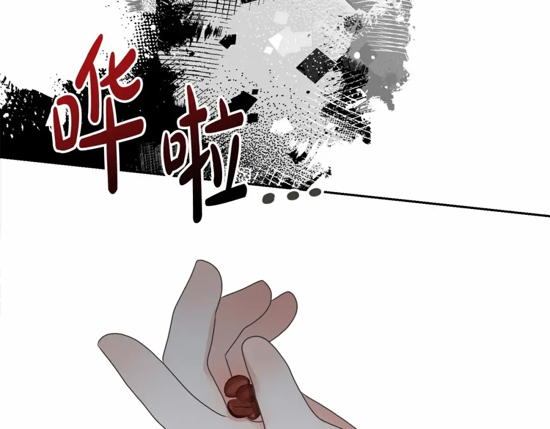 第6话 家庭聚会 第206页