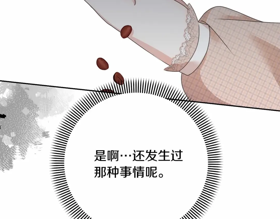 第6话 家庭聚会 第207页