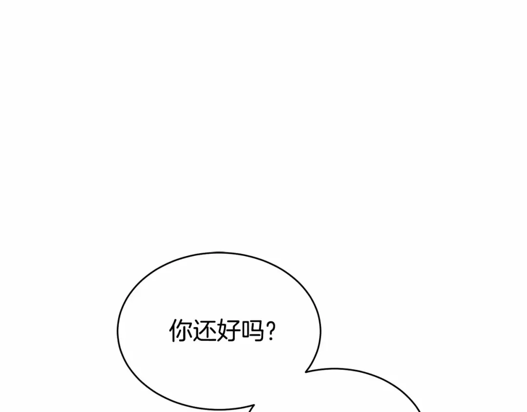 第6话 家庭聚会 第211页