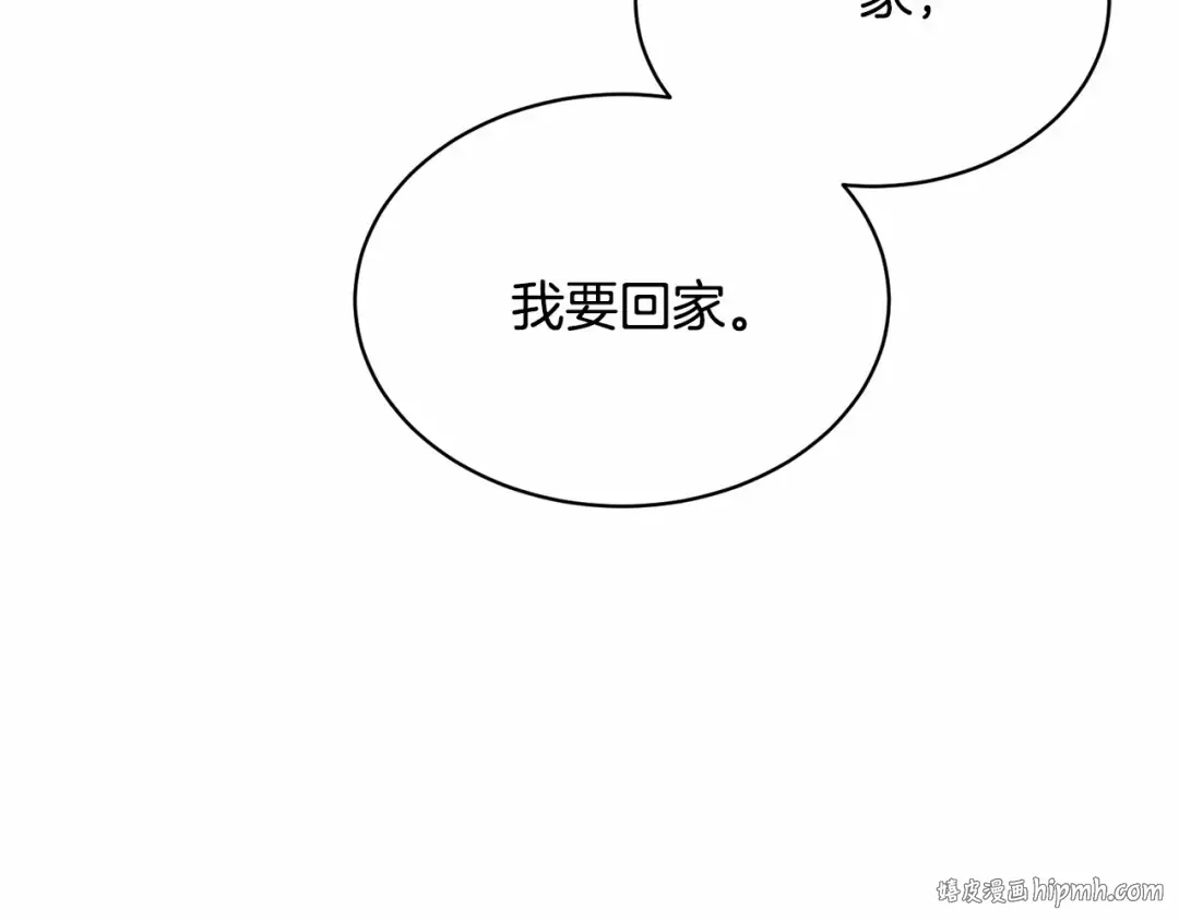 第6话 家庭聚会 第216页